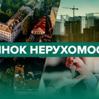 Очікується застій: український ринок нерухомості у 2024 році